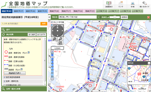 住所一覧選択